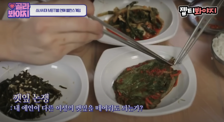 The Perilla Leaf Controversy with Girl's Generation